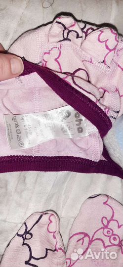 Комплект шапка варежки