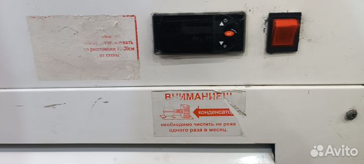 Холодильная витрина