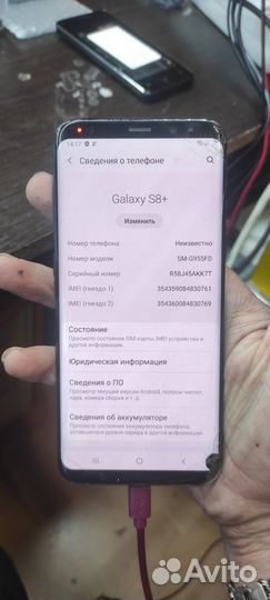 Запчасти от Samsung S8 Plus G955F авито отправка