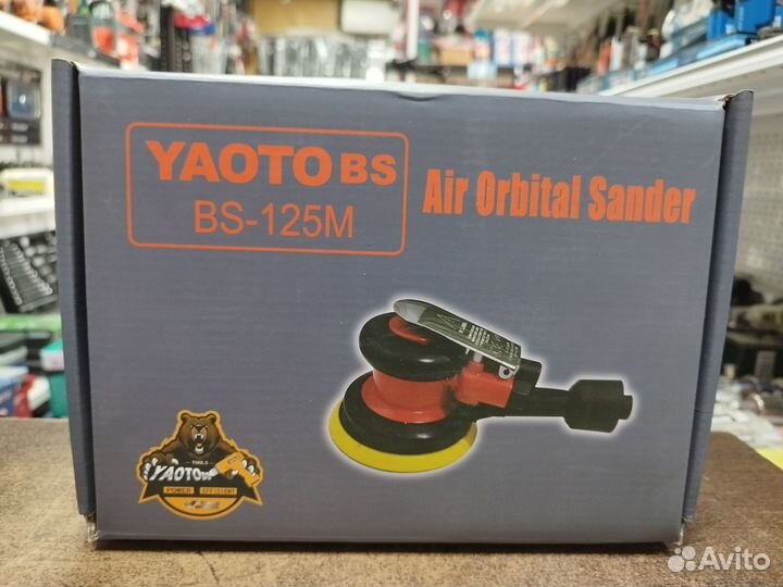 Пневмошлифмашина орбитальная 5