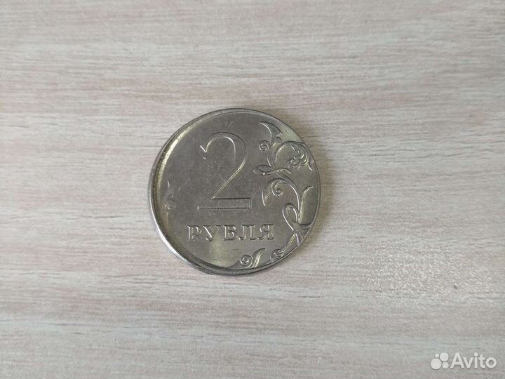 Монета 2р. Брак