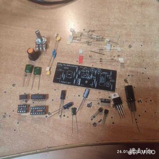 Набор для самостоятельной сборки