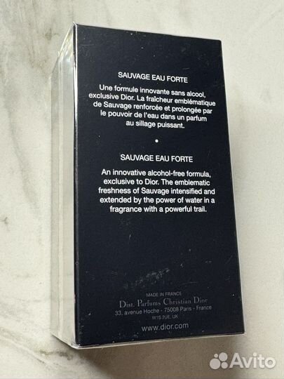 Dior Sauvage eau Forte parfum new 2024