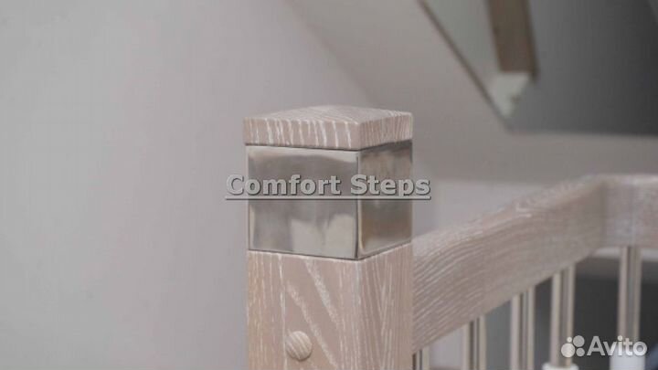 Обшивка каркаса лестницы