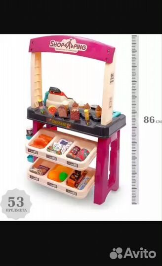 Детский игровой модуль прилавок с фруктами