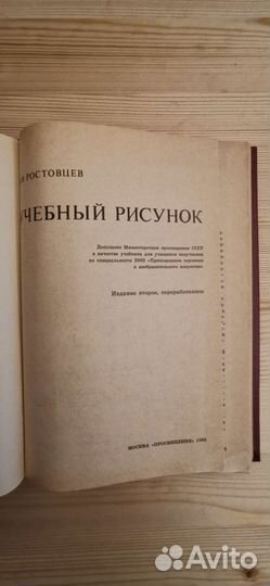 Книги для начинающих художников