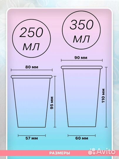 Бумажные стаканы 350 мл 1000 шт (белый)