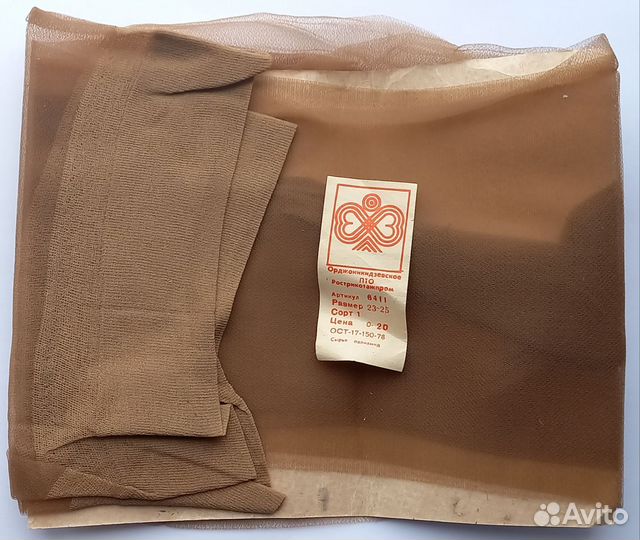 Чулки женские СССР. Полиамид