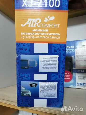 Ионизатор обеззараживатель воздуха aiс XJ-2100