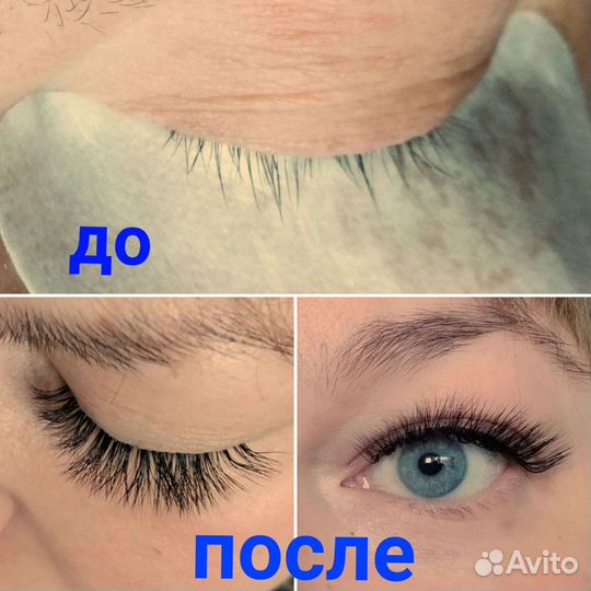 Наращивание и ламинирование ресниц