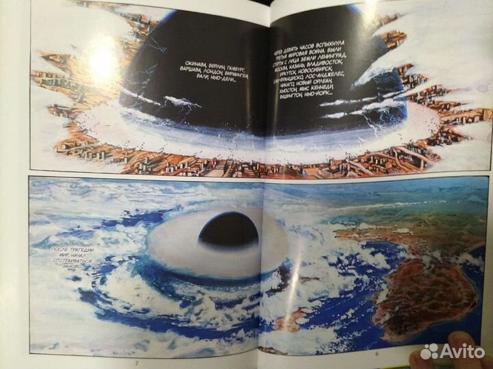 Манга Акира том 1 (18+)