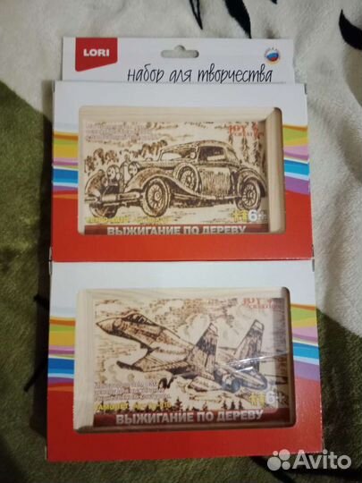 Набор для творчества новый