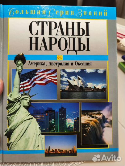 Большая серия знаний