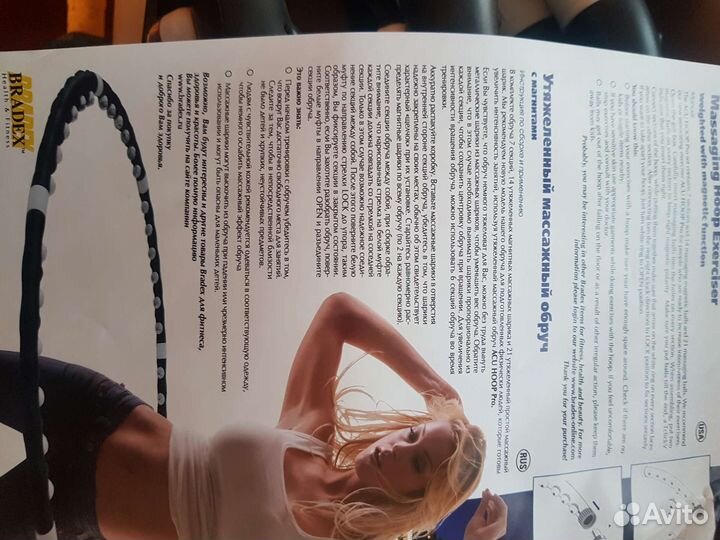 Утяжеленный массажный обруч с магнитами