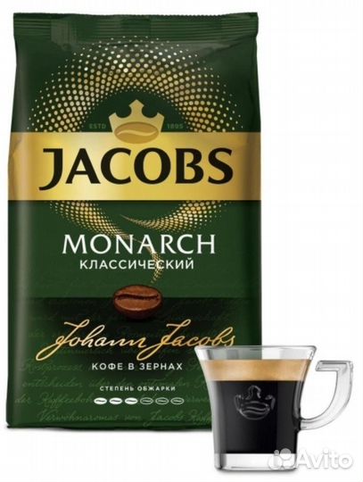 Кофе Jacobs (800 грамм)