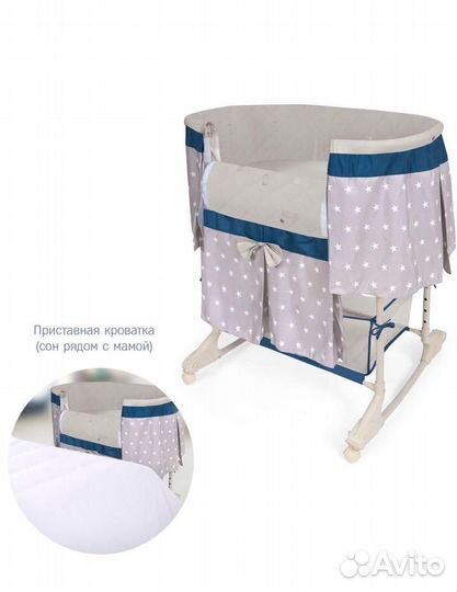 Детская люлька колыбель