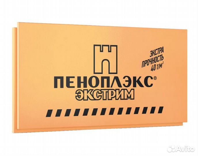 Пеноплэкс Экстрим 50х585х1185 мм