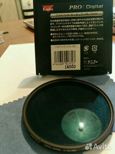 Светофильтр kenko pro 1 digital c-pl(w) 77mm