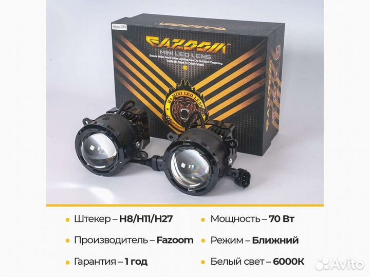 Крепление птф KIA Rio 2 рест (2009-2011)