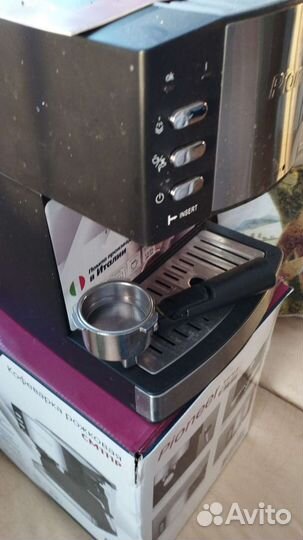 Кофеварка рожковая