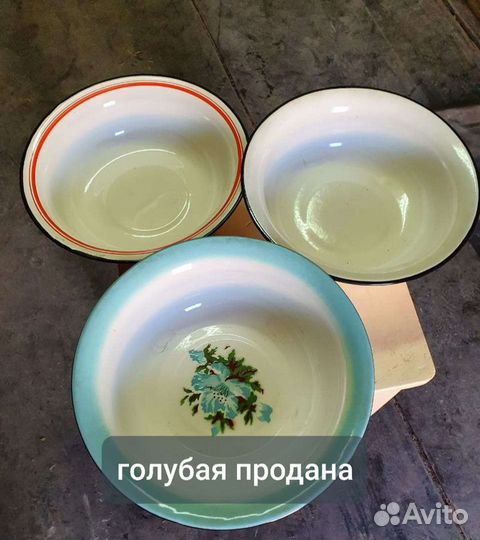 Новая миска эмалированная СССР