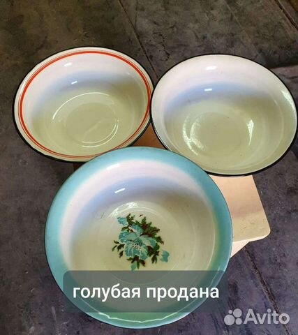 Новая миска эмалированная СССР