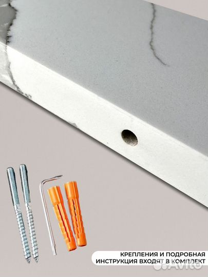 Полка для ванной / Volakas 700