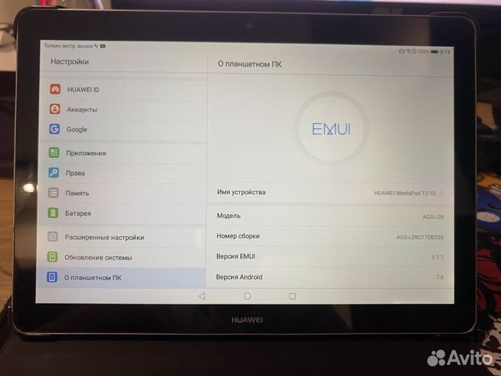 Планшет Huawei Mediapad t3 10