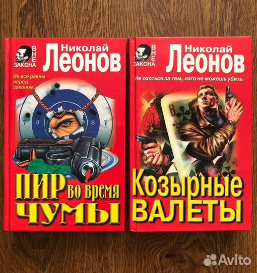 Книги детективы