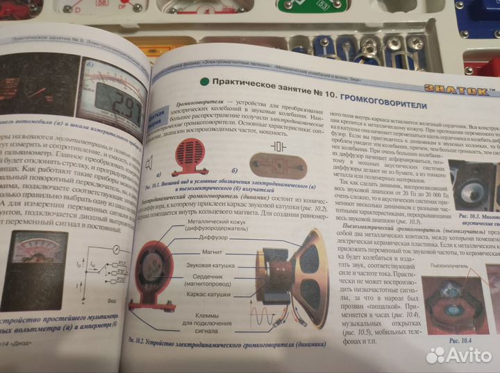 Электронный конструктор знаток тм