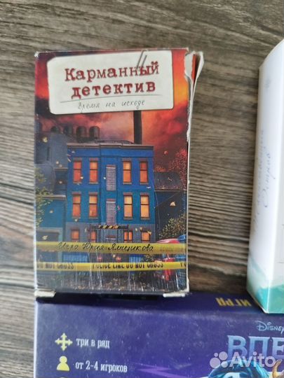 Настольные игры