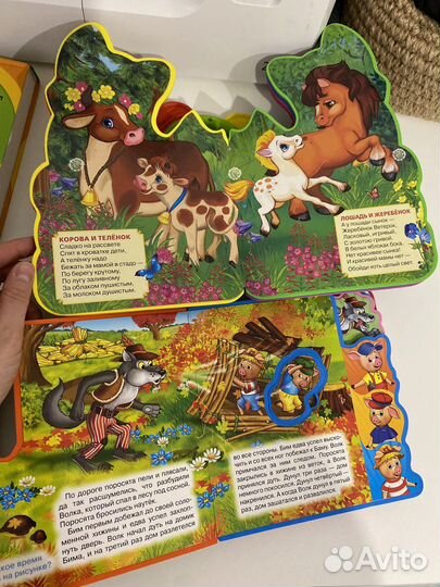 Детские книги для малышей пакетом