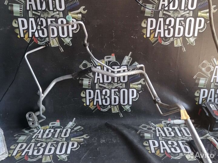 Трубка кондиционера Chevrolet Cobalt