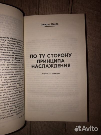 Учение о смерти. Танталогия. Сергей Рязанцев