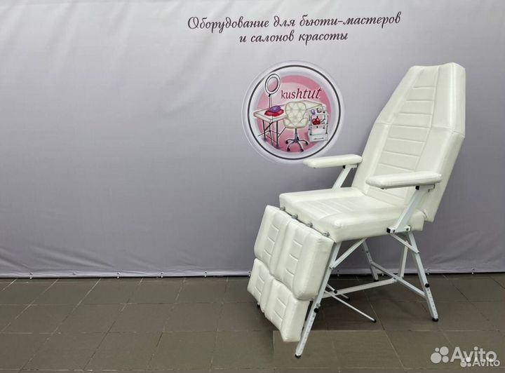 Педикюрное кресло