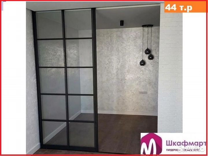 Межкомнатные перегородки