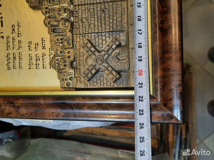 Сувенир панно картина Иерусалим Храмовая гора