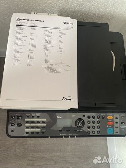 Принтер лазерный мфу