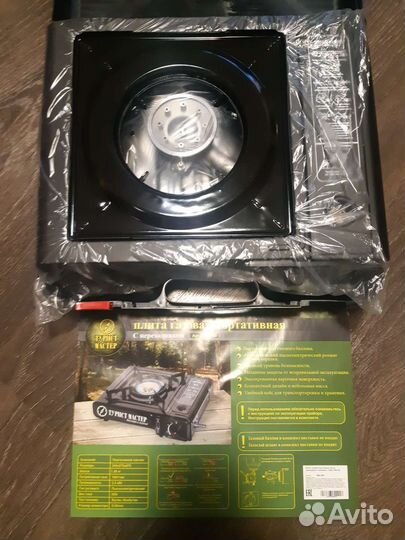 Плита газовая