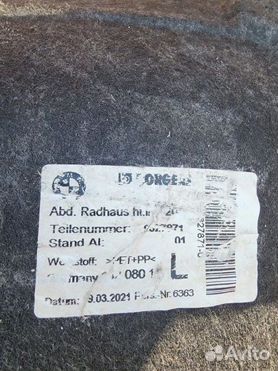 Подкрылок задний левый Bmw 3-Series G20 2018-2023