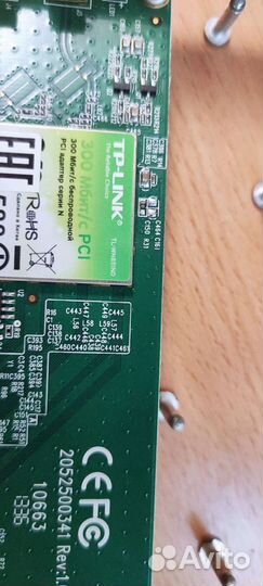 Wi fi адаптер