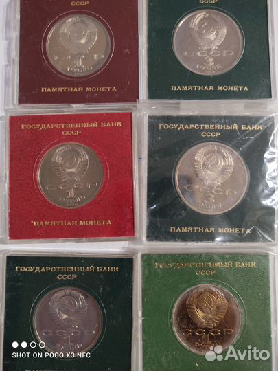 Юбилейные монеты СССР пруф в именных коробках
