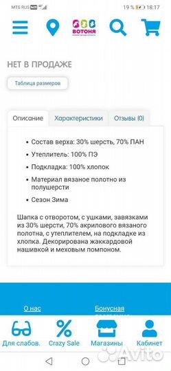 Шапка зимняя для малыша + еще 2 в подарок