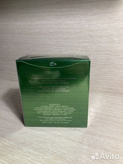 Lacoste essential