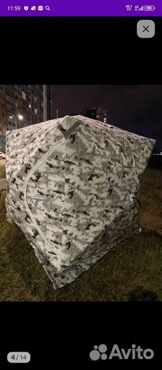 Палатка для зимней рыбалки cube