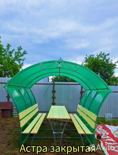 Беседка Астра