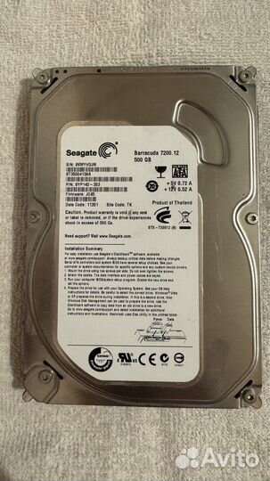 Жесткие диски 500 gb