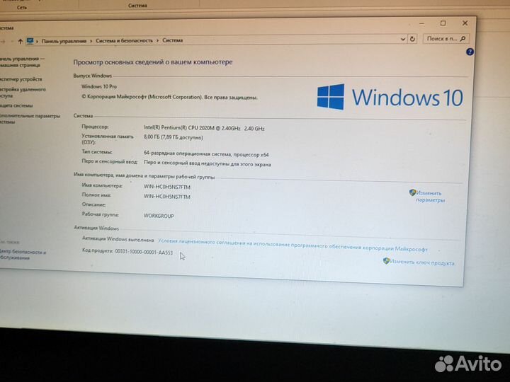Ноутбук Asus 17,3
