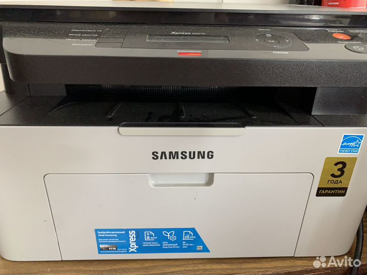 Мфу samsung xpress m2070