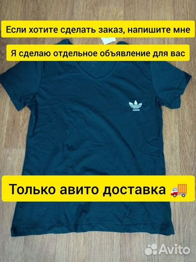 Футболки женские adidas. Размеры 50, 52